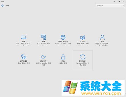 超简单卸载win10方法 回退windows7系统教程