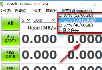 crystaldiskmark怎么看数据?crystaldiskmark查看数据的方法