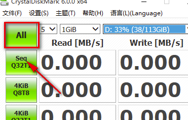 crystaldiskmark怎么看数据?crystaldiskmark查看数据的方法