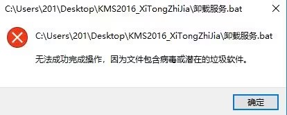 win11文件被误报为病毒怎么办？win11下载的文件被误报的解决方法