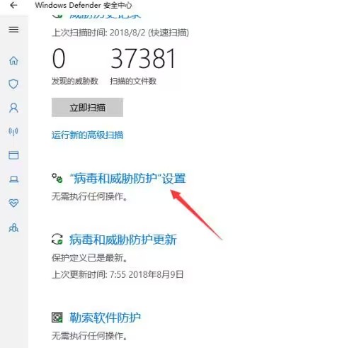 win11文件被误报为病毒怎么办？win11下载的文件被误报的解决方法