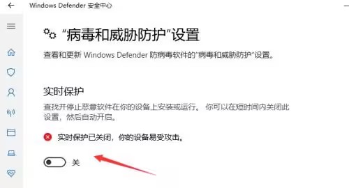 win11文件被误报为病毒怎么办？win11下载的文件被误报的解决方法