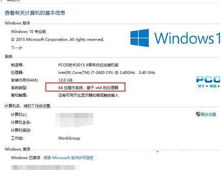 Win10不能安装itunes怎么办？Win10无法安装itunes的解决方法