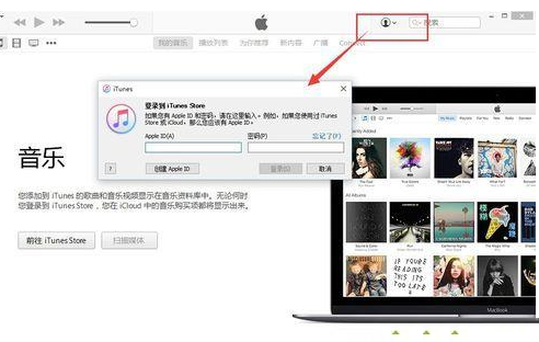 Win10不能安装itunes怎么办？Win10无法安装itunes的解决方法