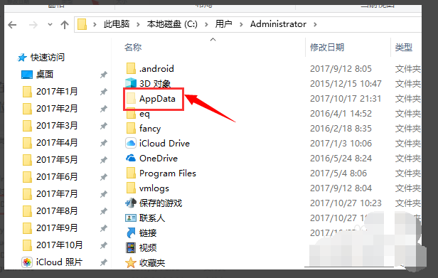 itunes电脑备份文件不知道在哪怎么办