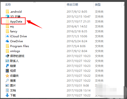 itunes电脑备份文件不知道在哪怎么办