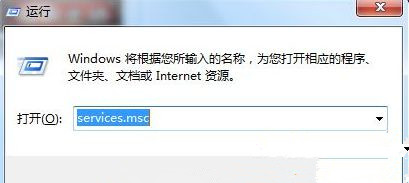 Win7纯净版系统打开iTunes提示“bonjour服务已被禁用”怎么解决？