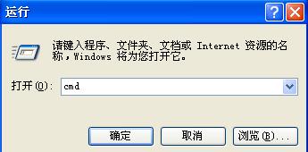 XP老是出现“数据执行保护”怎么办？教你方法轻松解决此问题