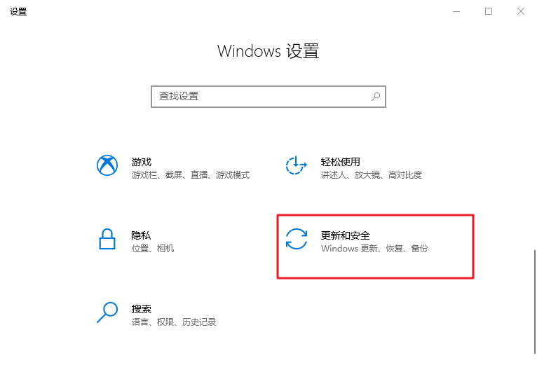 win10系统Windows Defender怎么添加白名单？