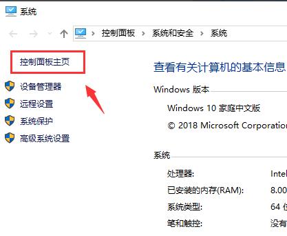 windows defender防火墙怎办关闭？windows defender防火墙关闭教程