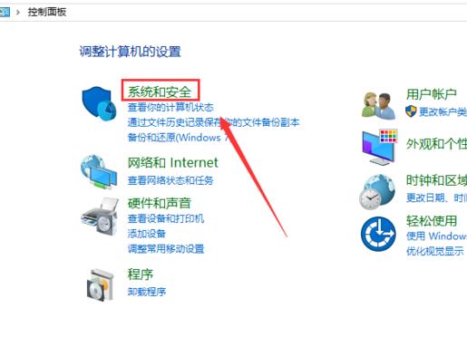 windows defender防火墙怎办关闭？windows defender防火墙关闭教程