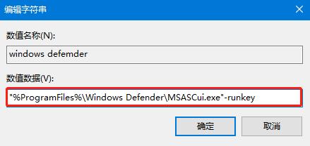 win10自带defender消失了怎么办？win10 defender不见了的解决方法