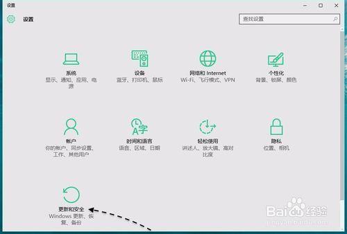 Windows10中怎样关闭Windows Defender?