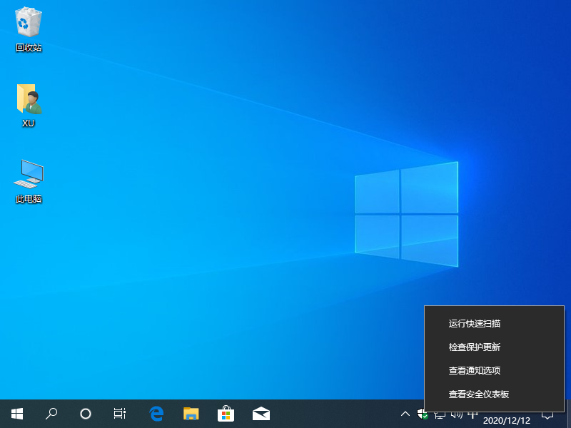 win10病毒防护总是误报怎么办