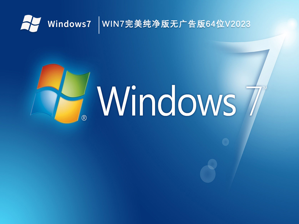 win7纯净版系统怎么占用c盘这么大内存？