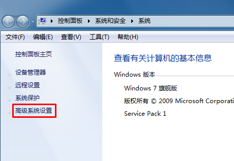 win7怎么取消开机选择系统？win7关闭开机系统选择界面方法