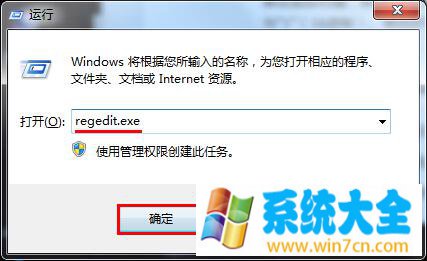 win7 32位系统待机状态自动断网的解决方法