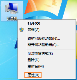 Win7系统打开软件时提示“存储空间不足 无法处理