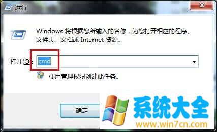 如何在windows7系统下创建别人无法删除的文件夹