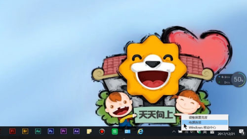 Win8电脑出现蓝屏代码0x000000ed怎么解决？