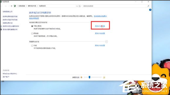 Win8电脑出现蓝屏代码0x000000ed怎么解决？