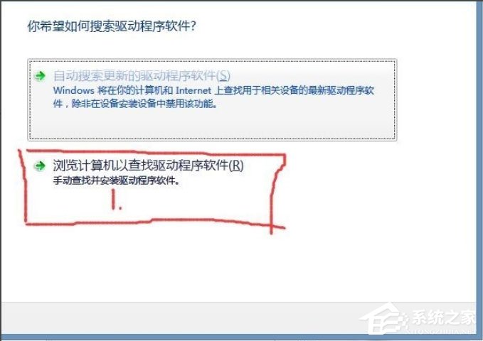 Win8系统下玩绿色征途提示direct3D不可用怎么办？