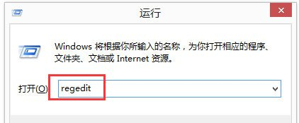 Win8怎么删除dll文件？Win8删除dll文件的方法