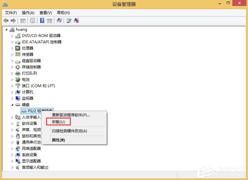 Win8系统Windows图片查看器打不开图片怎么解决？