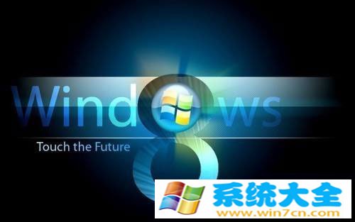 Win8系统怎么样合并多个txt文件？