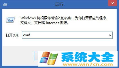 Win8系统怎么样合并多个txt文件？