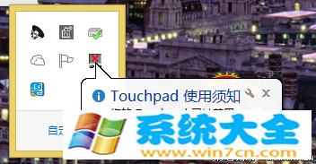 win8触摸板怎么样设置《图》