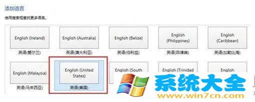 win8.1语言包安装如何操作？win8/8.1语言包安装办法