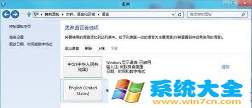 win8.1语言包安装如何操作？win8/8.1语言包安装办法