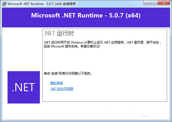 Microsoft.NET