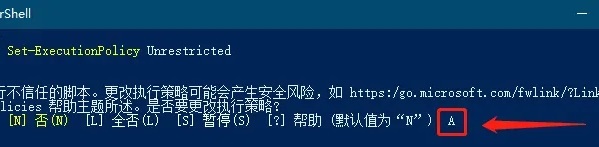 win11安全中心提示无法弹出应用如何解决？