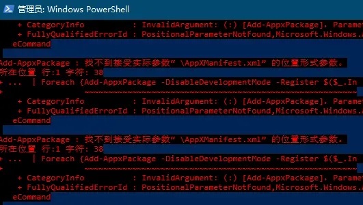 Win11安全中心无法弹出应用怎么解决？