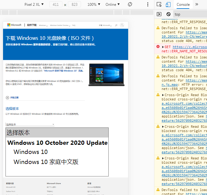 快来学习新姿势win10官网下载技巧