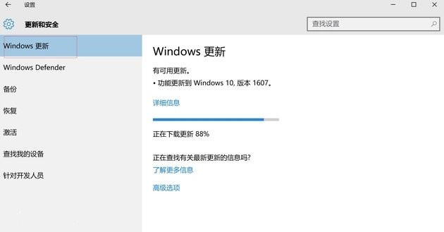 Windows Update可以禁用吗？Windows Update介绍