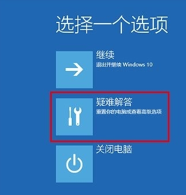 windows update更新到35% 然后知识兔陷入关机重启死循环怎么办