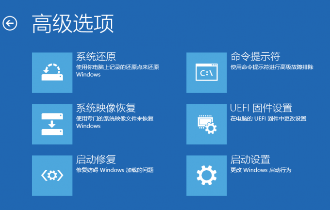 windows update更新到35% 然后知识兔陷入关机重启死循环怎么办