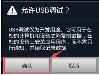 三星手机连接不上电脑,知识兔小编告诉你三星手机连接不上电脑怎么办