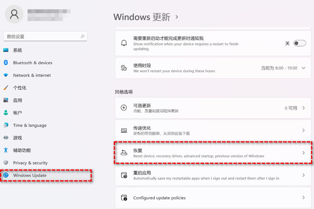 Win11降级到Win10怎么操作？Win11降级到Win10操作教程