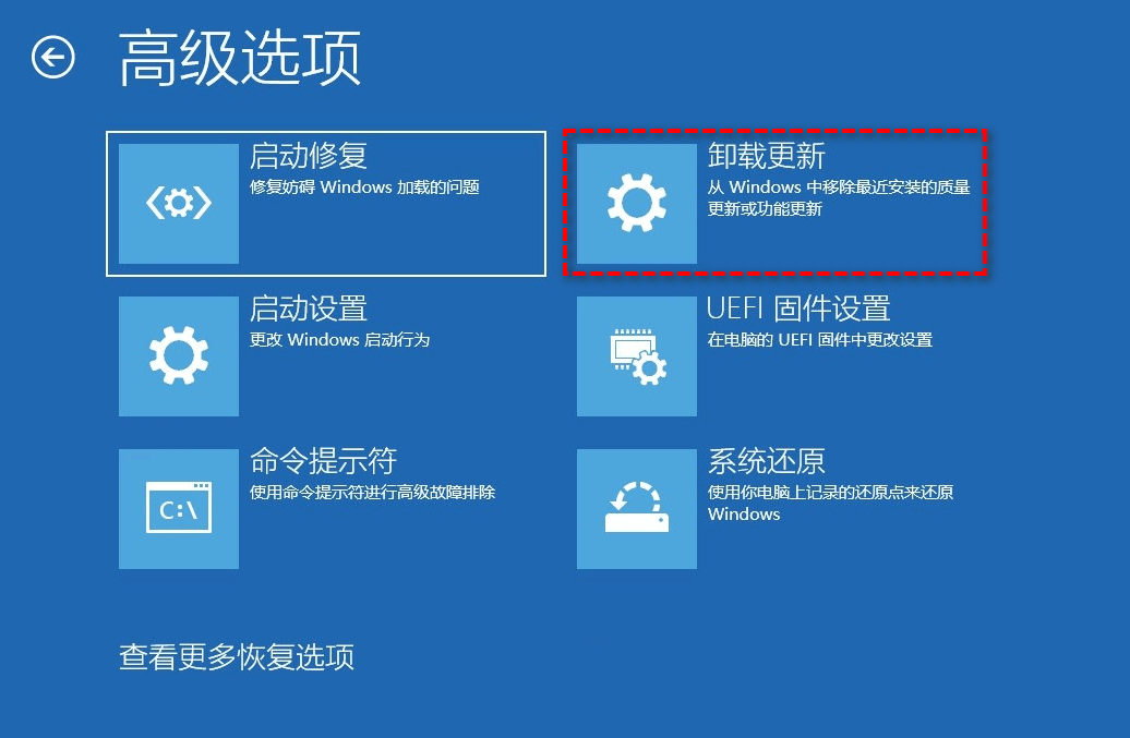 Win11降级到Win10怎么操作？Win11降级到Win10操作教程