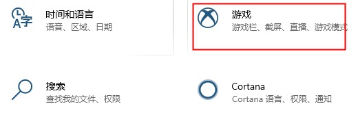 xbox控制台小帮手录制不工作怎么办？