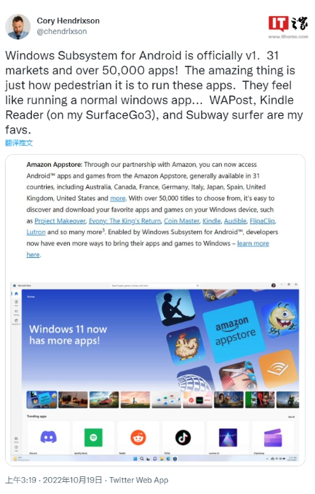 微软 Win11 安卓子系统 WSA v1 正式版推出：面向 31 个国家 / 地区，支持超 5 万个 App