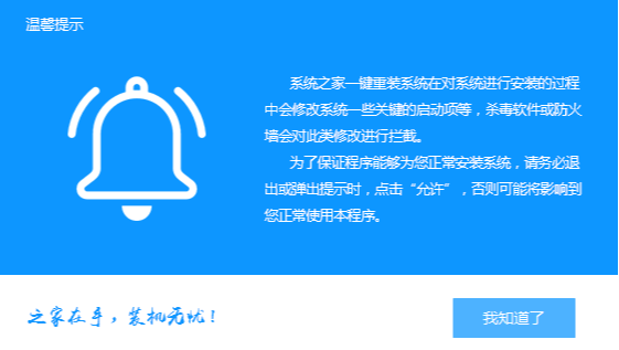 手把手教你纯净版ghost系统如何下载安装