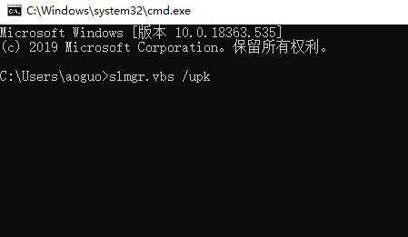 深度技术win10无法激活怎么办？深度技术win10无法激活教程