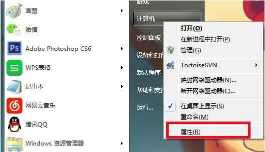 Win7系统备份还原要注意什么？