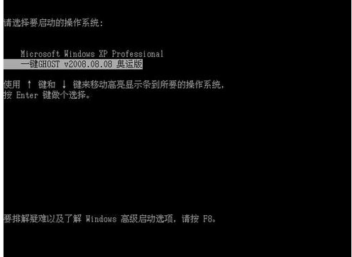 一键ghost如何还原,知识兔小编告诉你电脑一键ghost如何还原