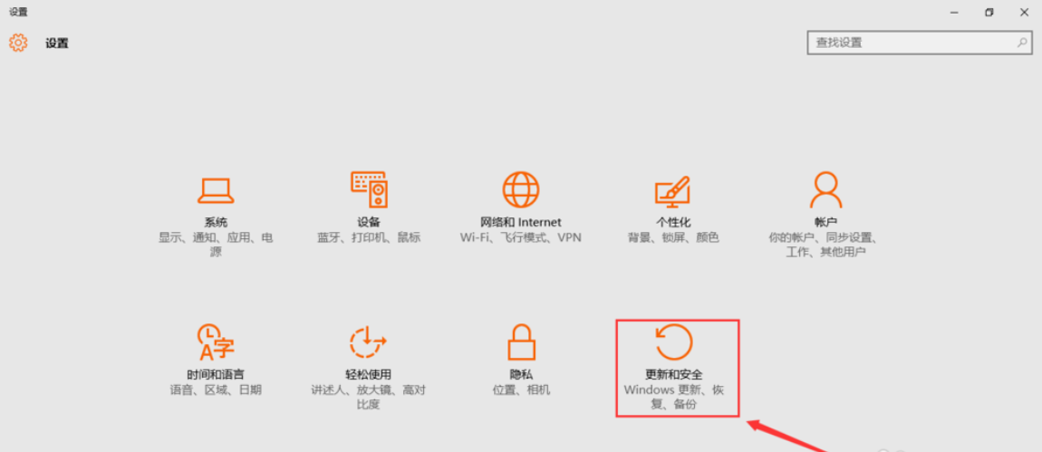 主编教您win10如何重置系统